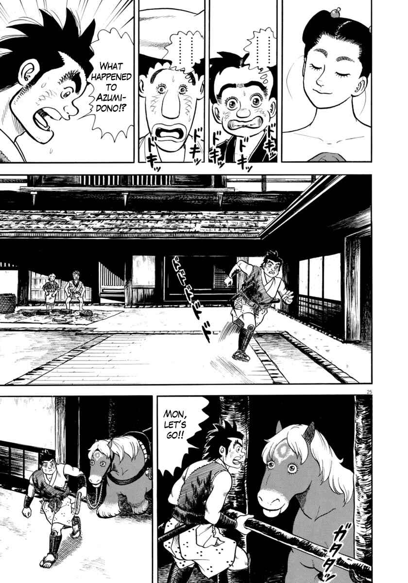 Page 25 Chapter 323 Azumi