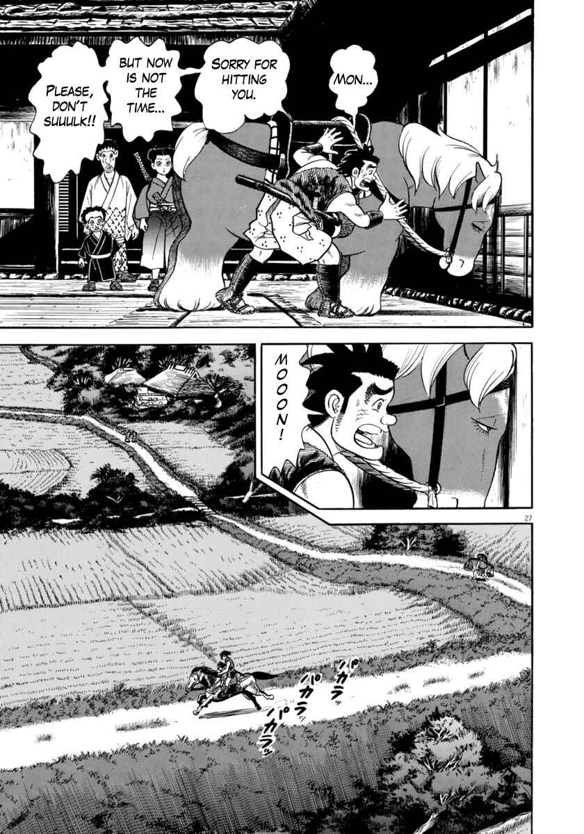 Page 27 Chapter 323 Azumi