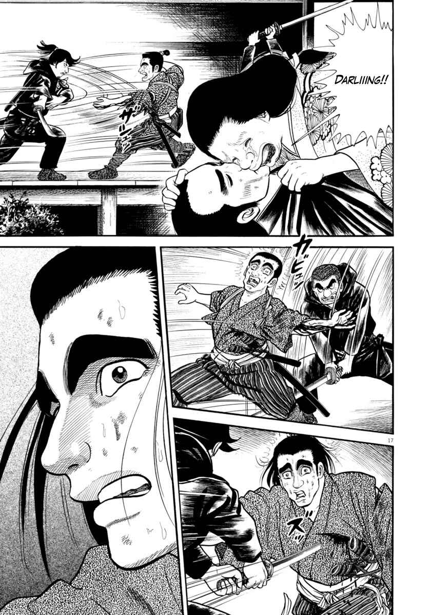 Page 17 Chapter 285 Azumi
