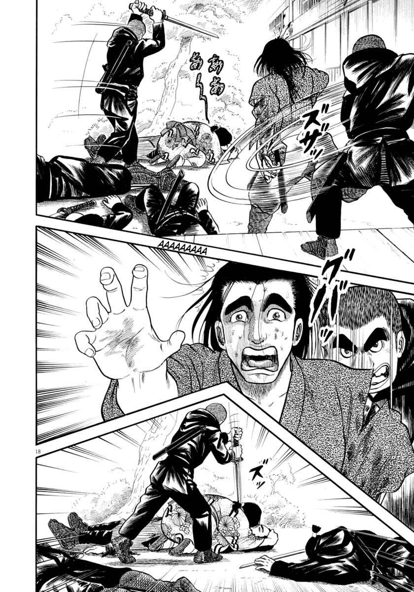 Page 18 Chapter 285 Azumi