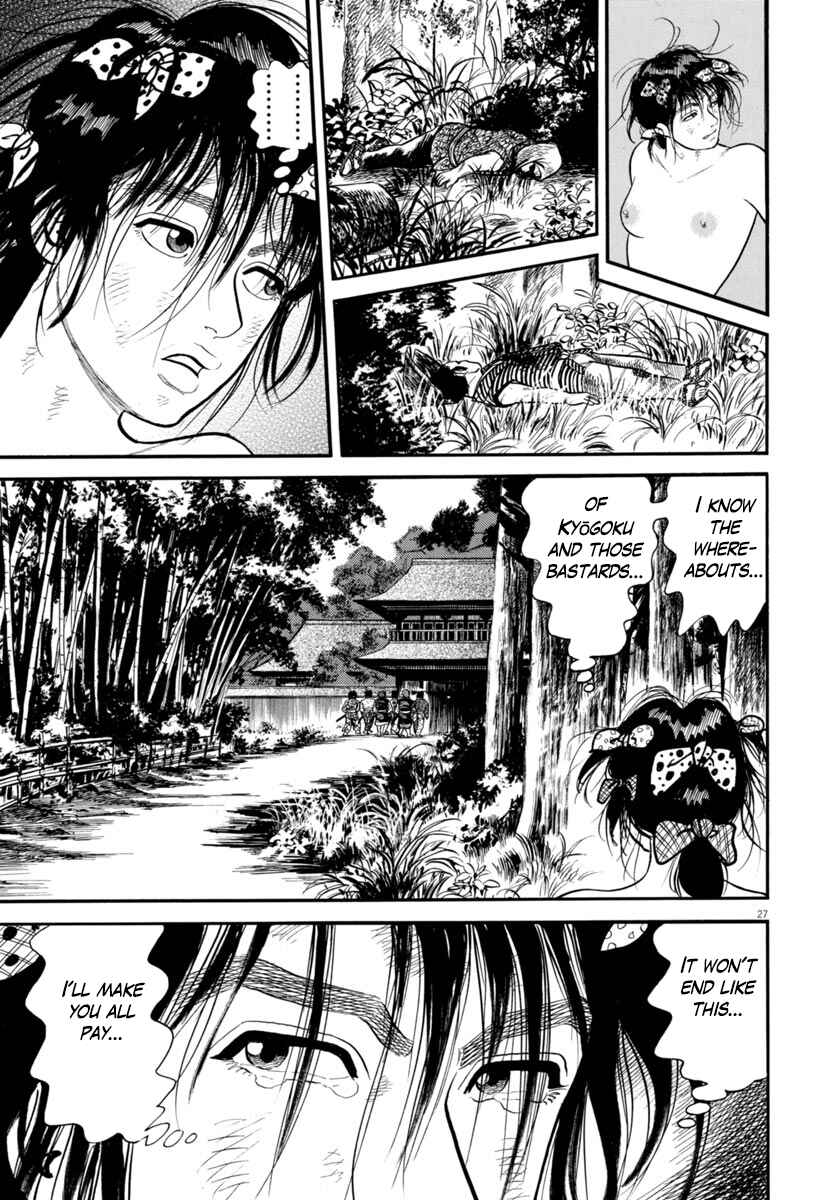 Page 27 Chapter 285 Azumi