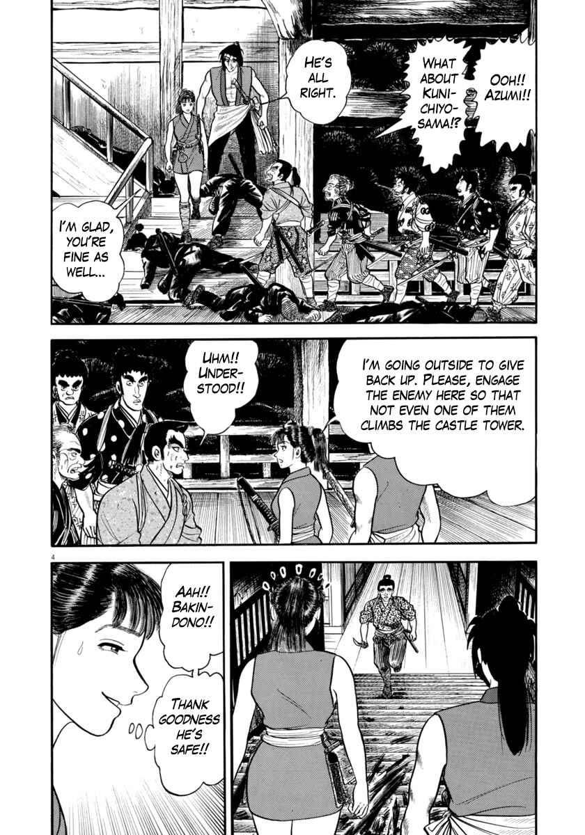 Page 4 Chapter 285 Azumi