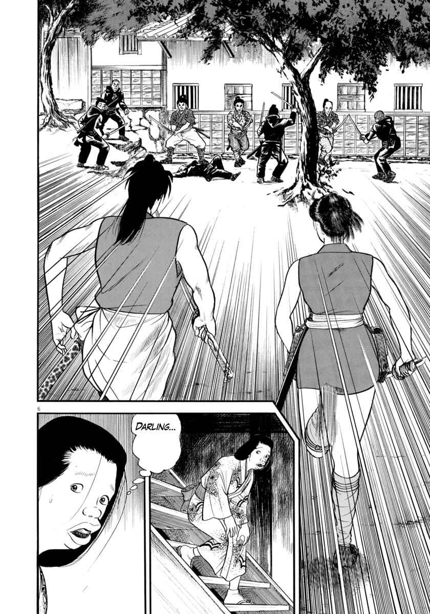 Page 6 Chapter 285 Azumi