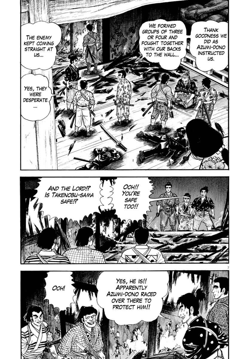 Page 7 Chapter 285 Azumi