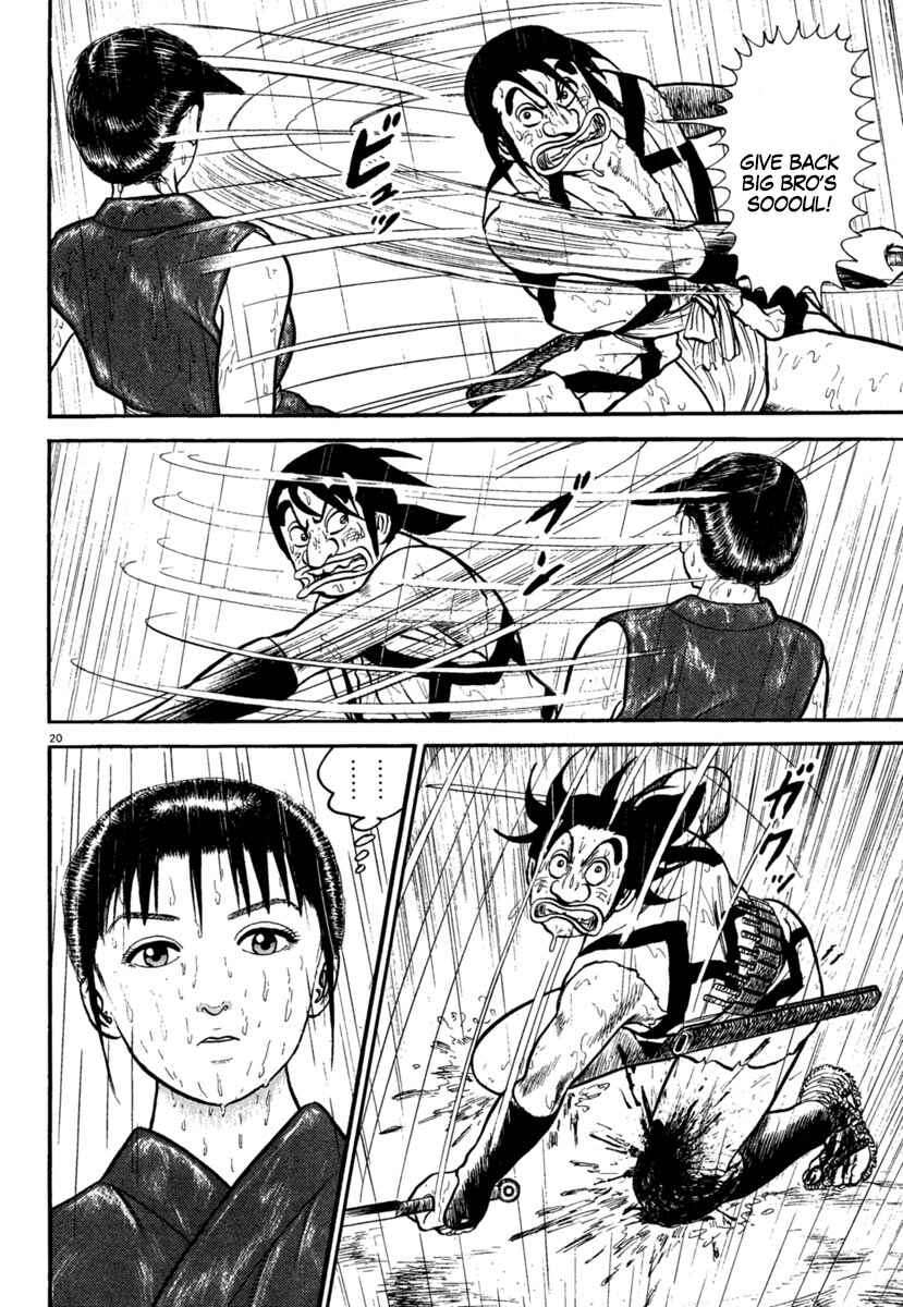 Page 24 Chapter 179 Azumi