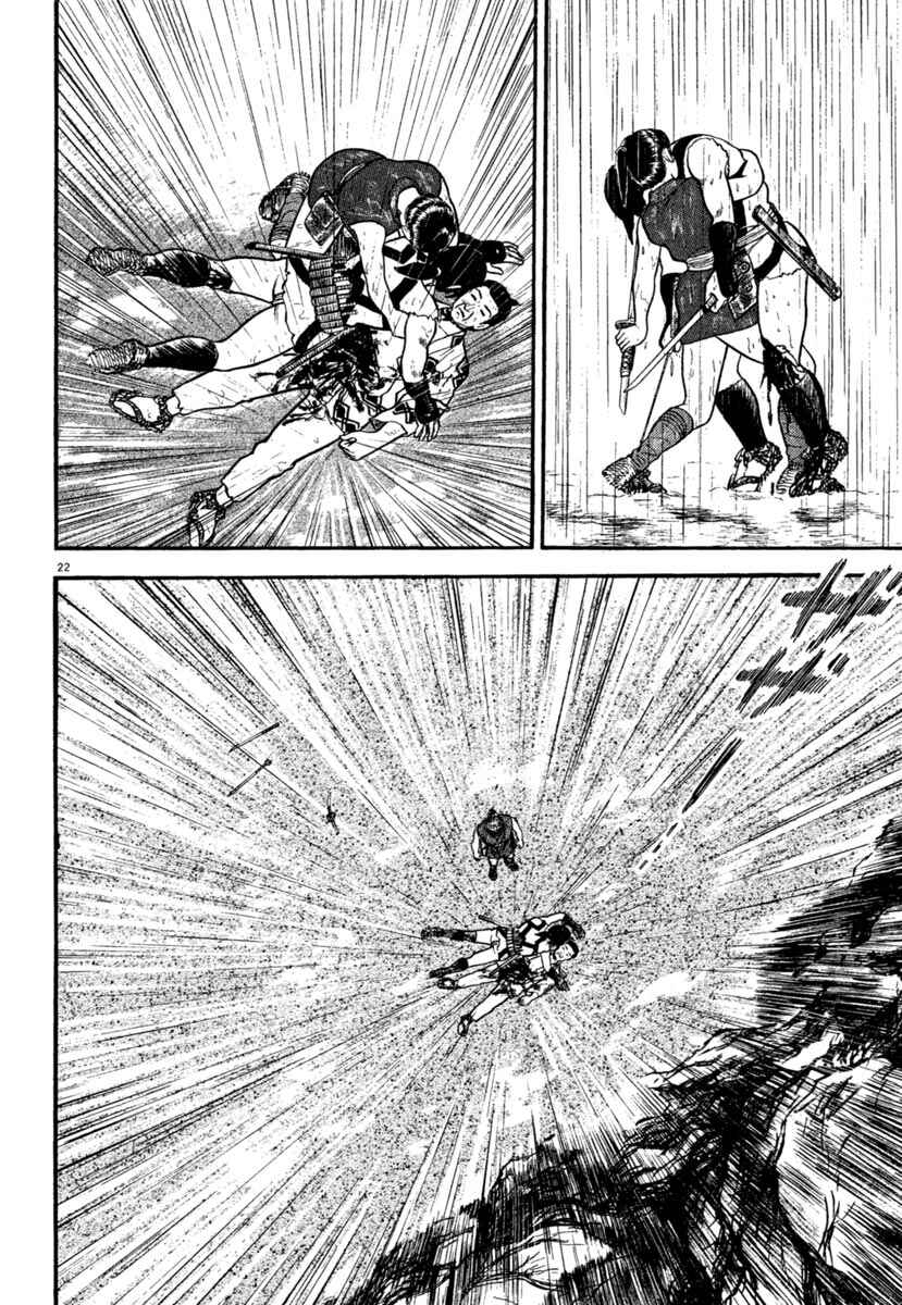 Page 26 Chapter 179 Azumi