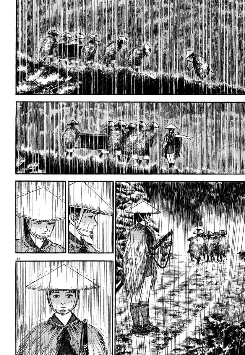 Page 28 Chapter 179 Azumi