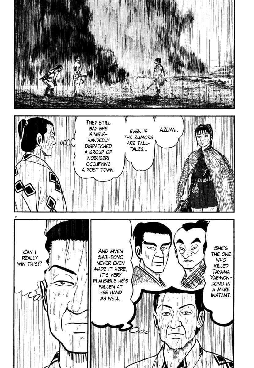 Page 6 Chapter 179 Azumi
