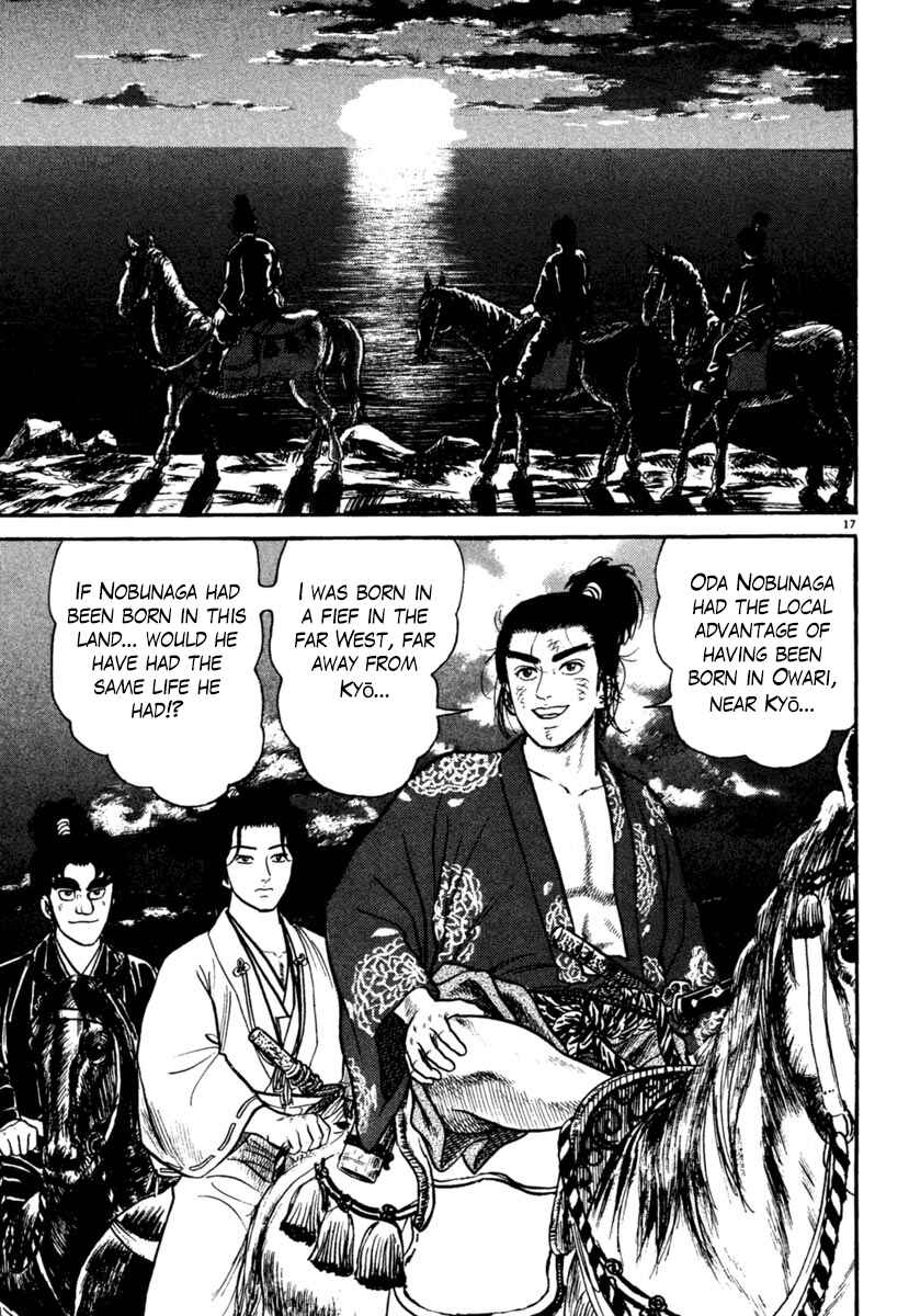 Page 17 Chapter 248 Azumi