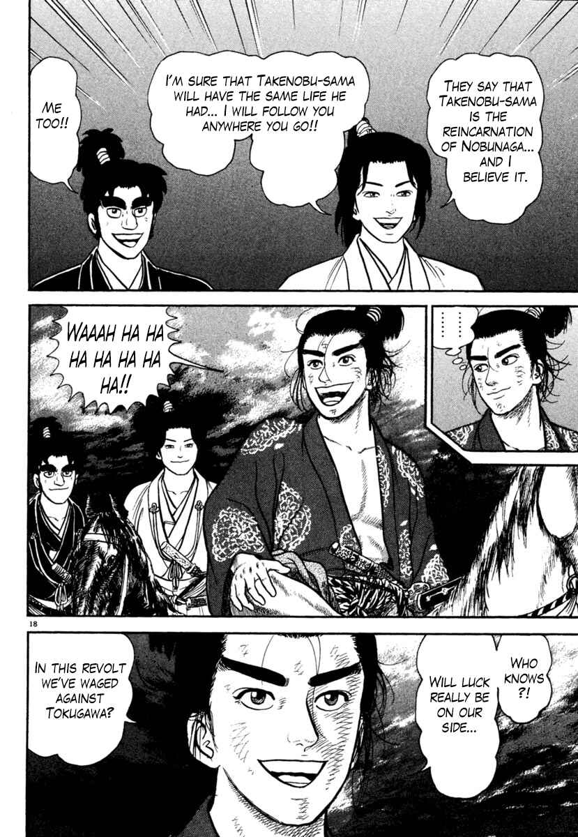 Page 18 Chapter 248 Azumi