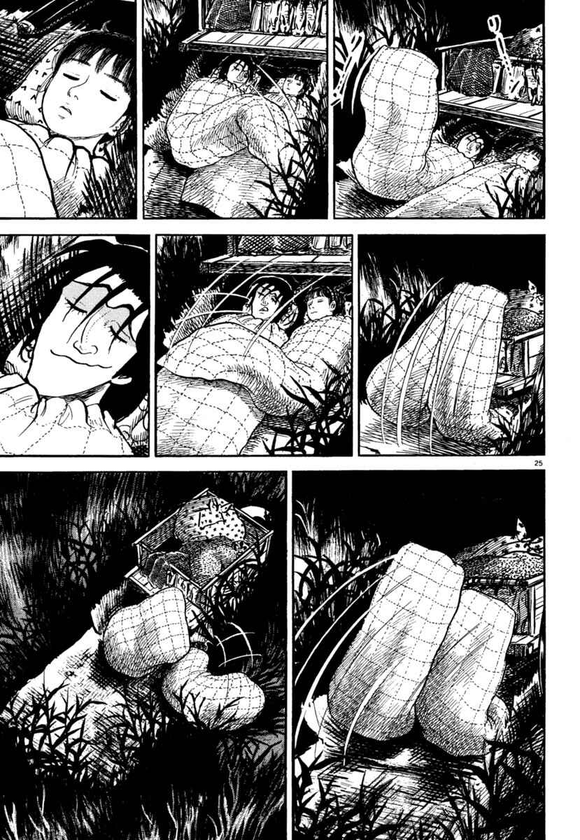 Page 25 Chapter 248 Azumi