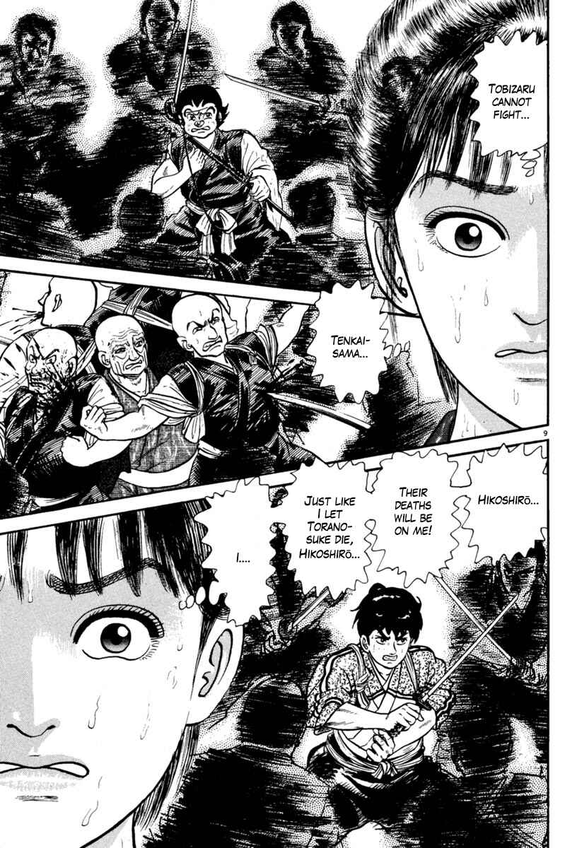 Page 10 Chapter 231 Azumi