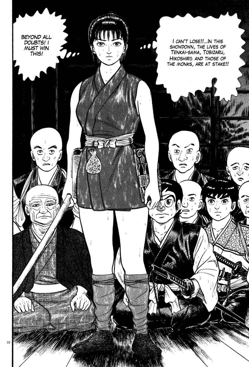 Page 11 Chapter 231 Azumi
