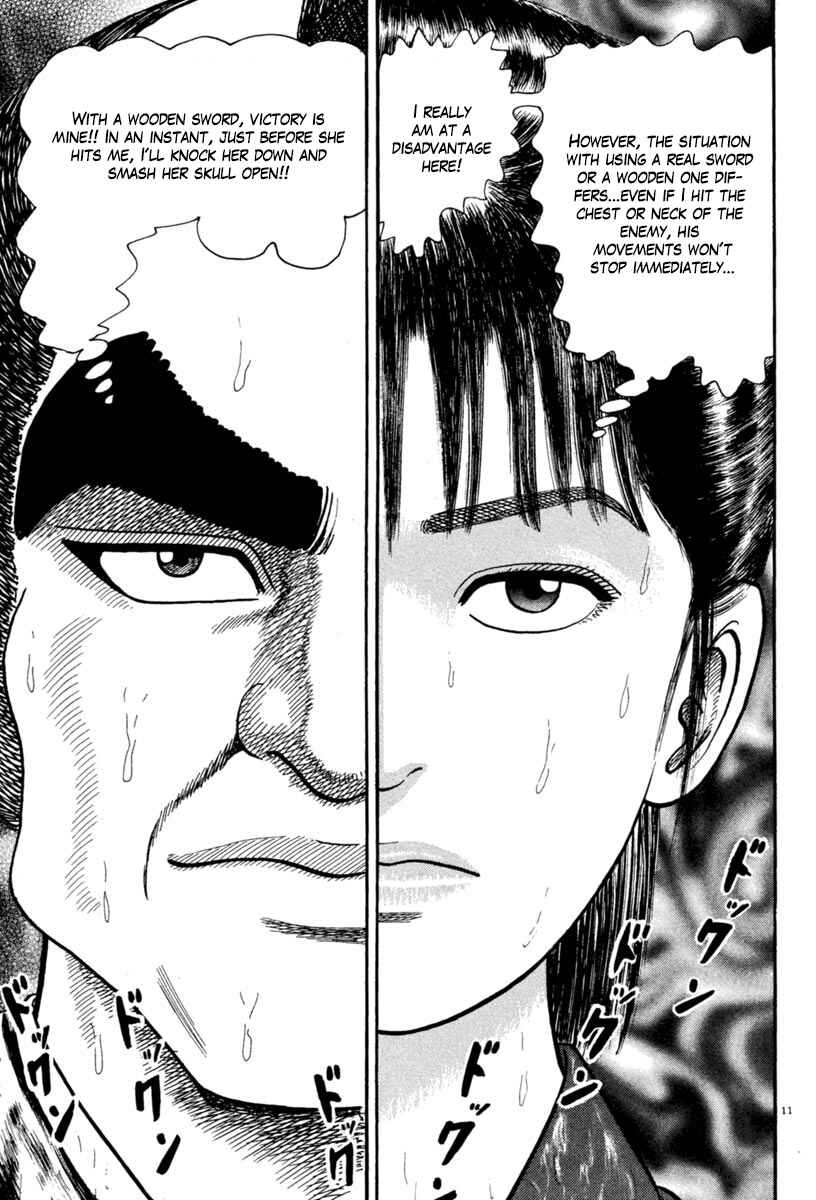 Page 12 Chapter 231 Azumi