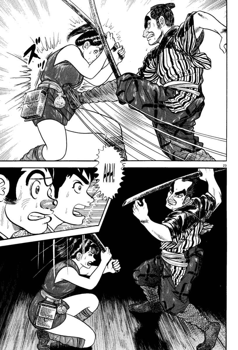 Page 23 Chapter 231 Azumi