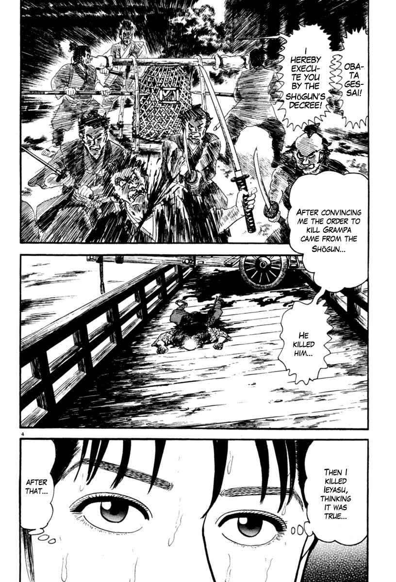 Page 5 Chapter 231 Azumi