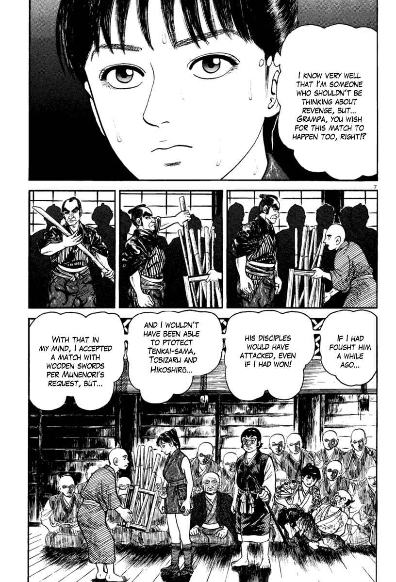 Page 8 Chapter 231 Azumi
