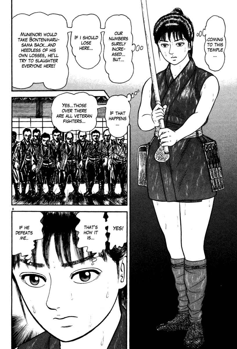 Page 9 Chapter 231 Azumi