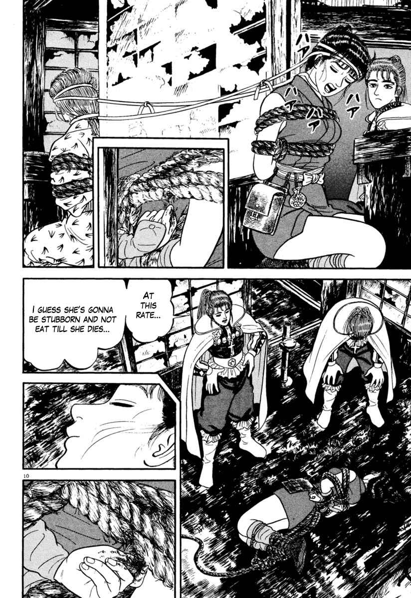 Page 10 Chapter 156 Azumi