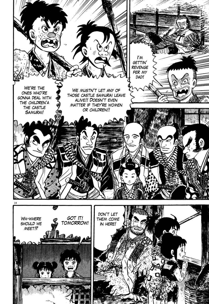 Page 14 Chapter 156 Azumi