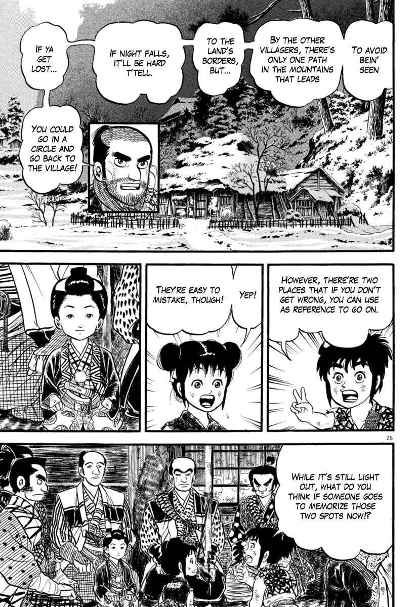 Page 25 Chapter 156 Azumi