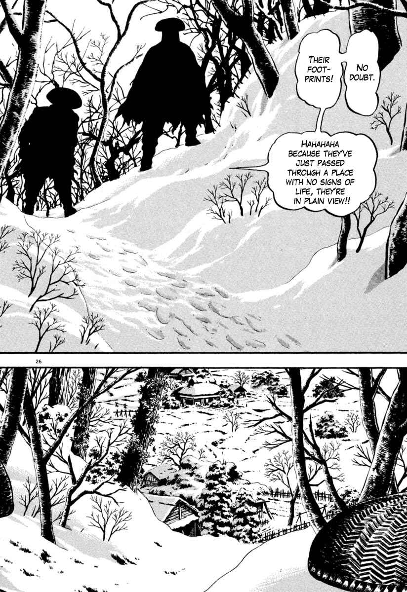 Page 26 Chapter 156 Azumi