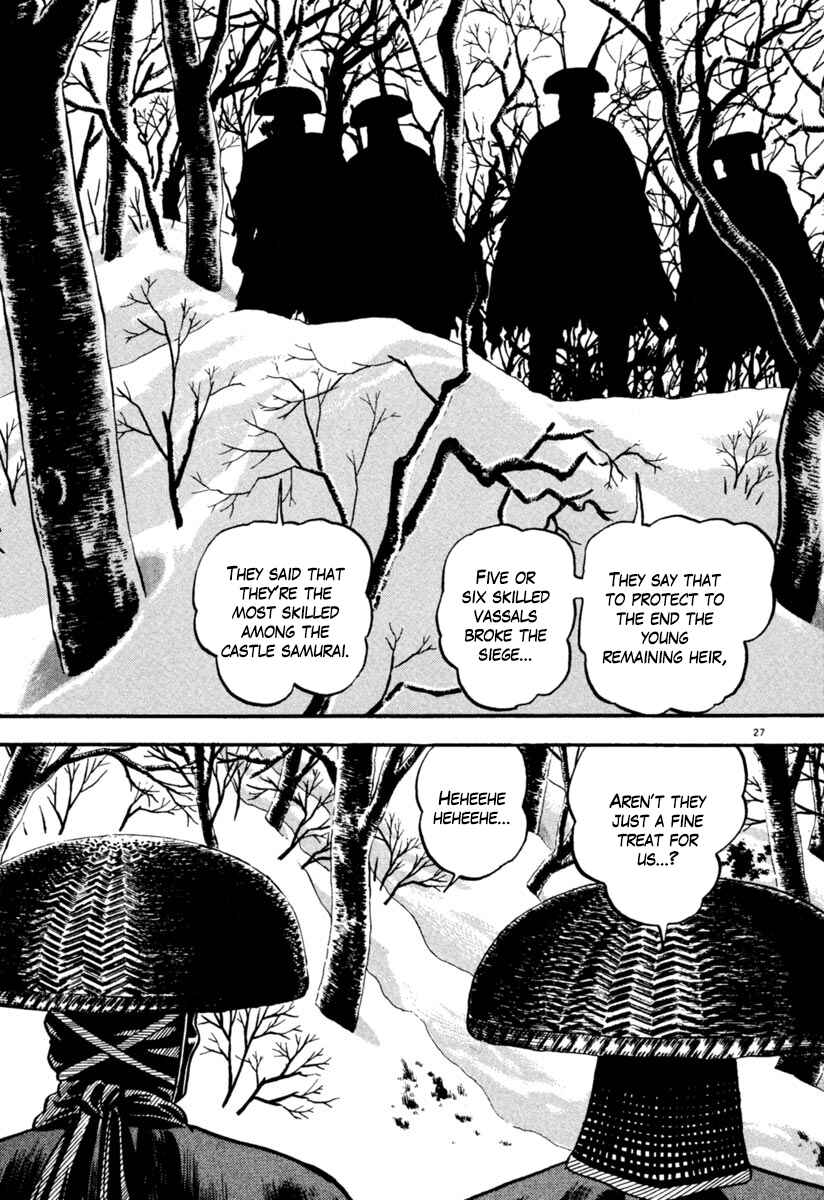 Page 27 Chapter 156 Azumi