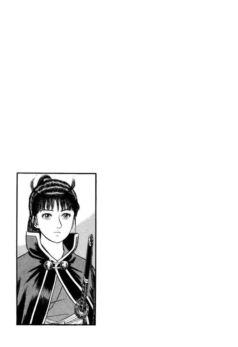 Page 31 Chapter 156 Azumi