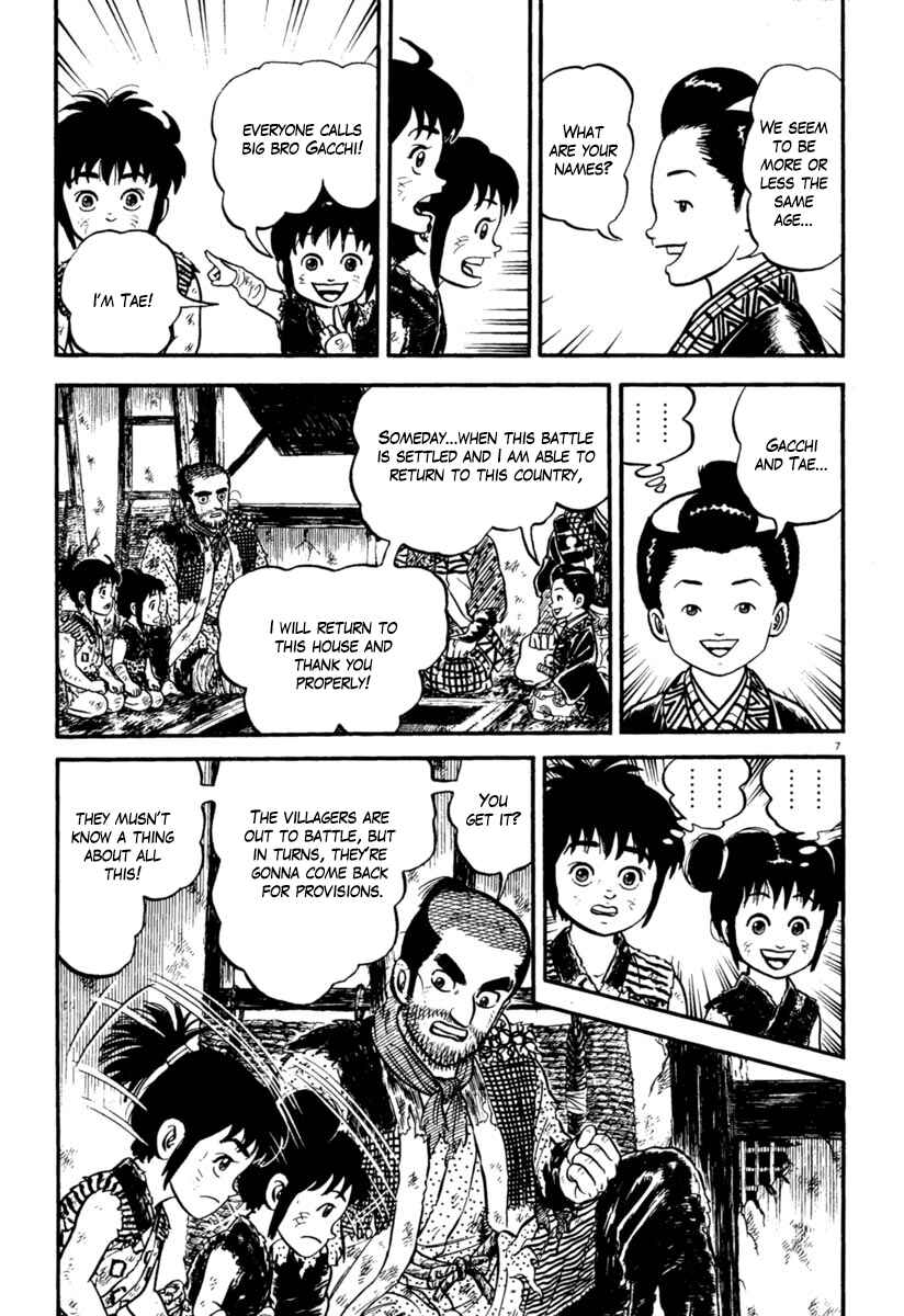 Page 7 Chapter 156 Azumi