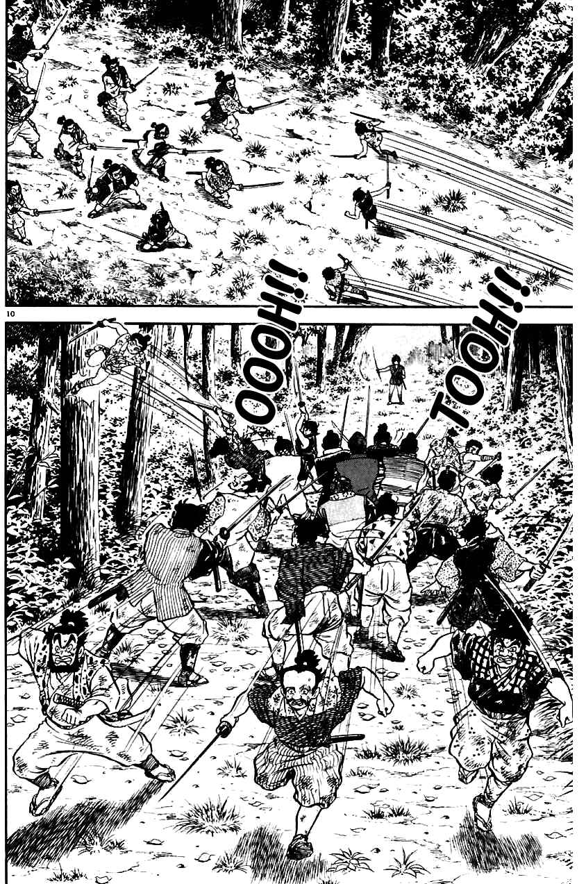 Page 10 Chapter 10 Azumi