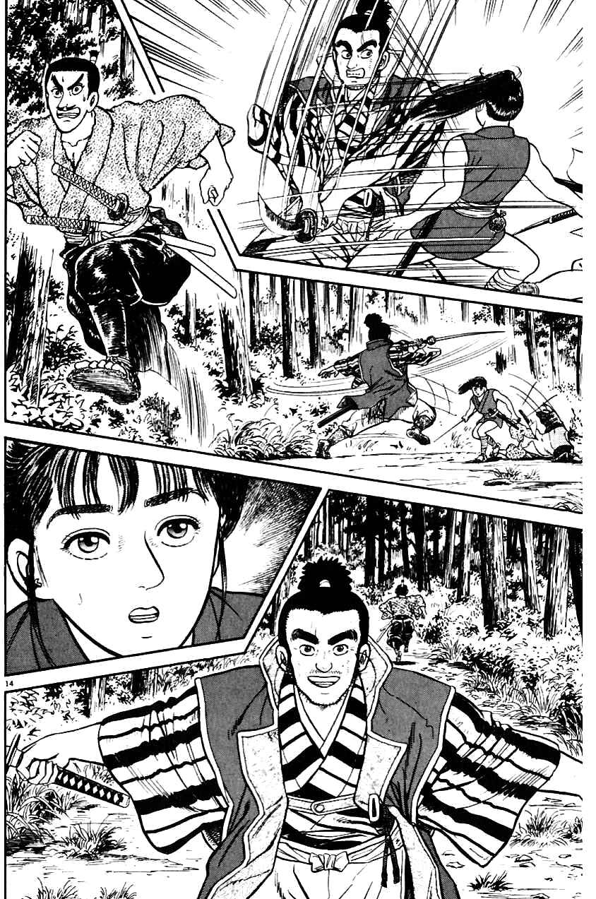 Page 14 Chapter 10 Azumi