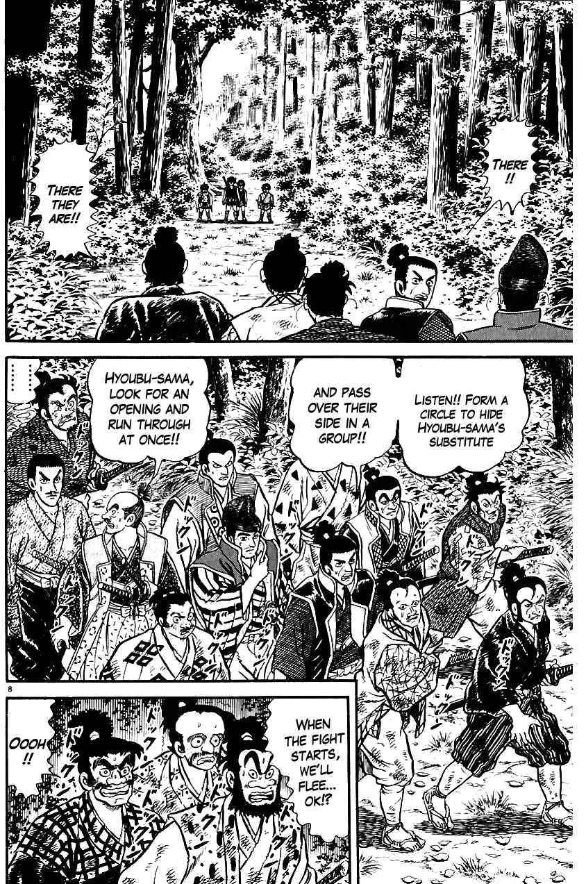 Page 8 Chapter 10 Azumi