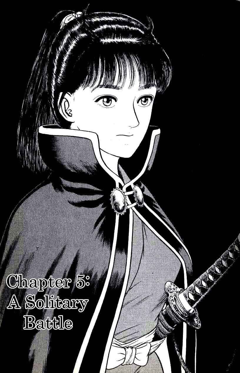 Page 1 Chapter 92 Azumi