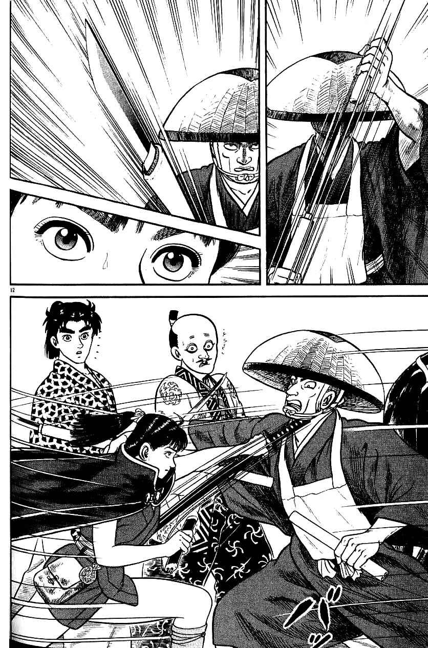 Page 12 Chapter 92 Azumi