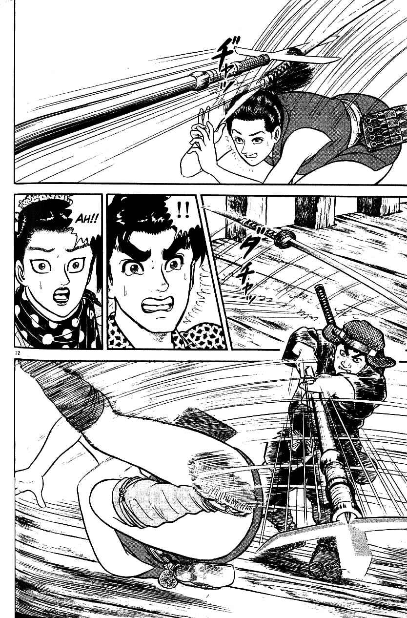 Page 21 Chapter 92 Azumi