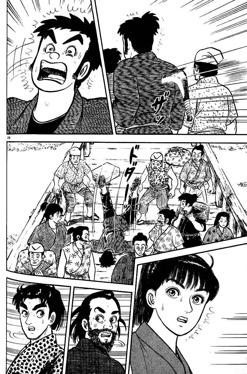 Page 27 Chapter 92 Azumi