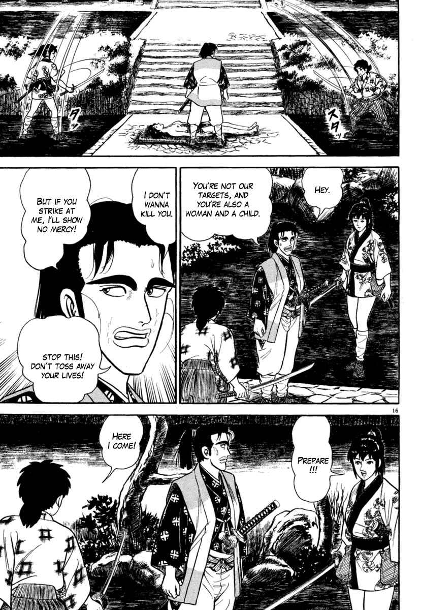 Page 16 Chapter 188 Azumi