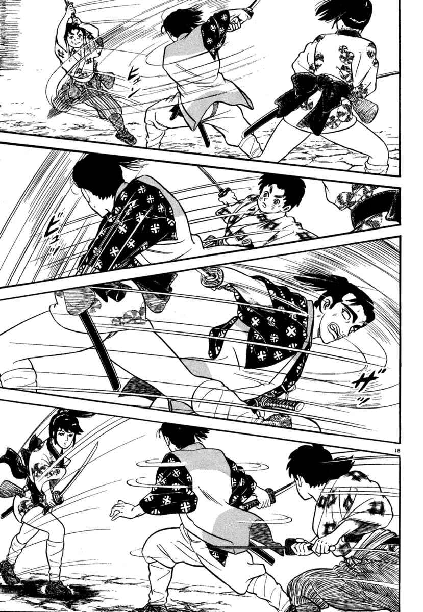Page 18 Chapter 188 Azumi