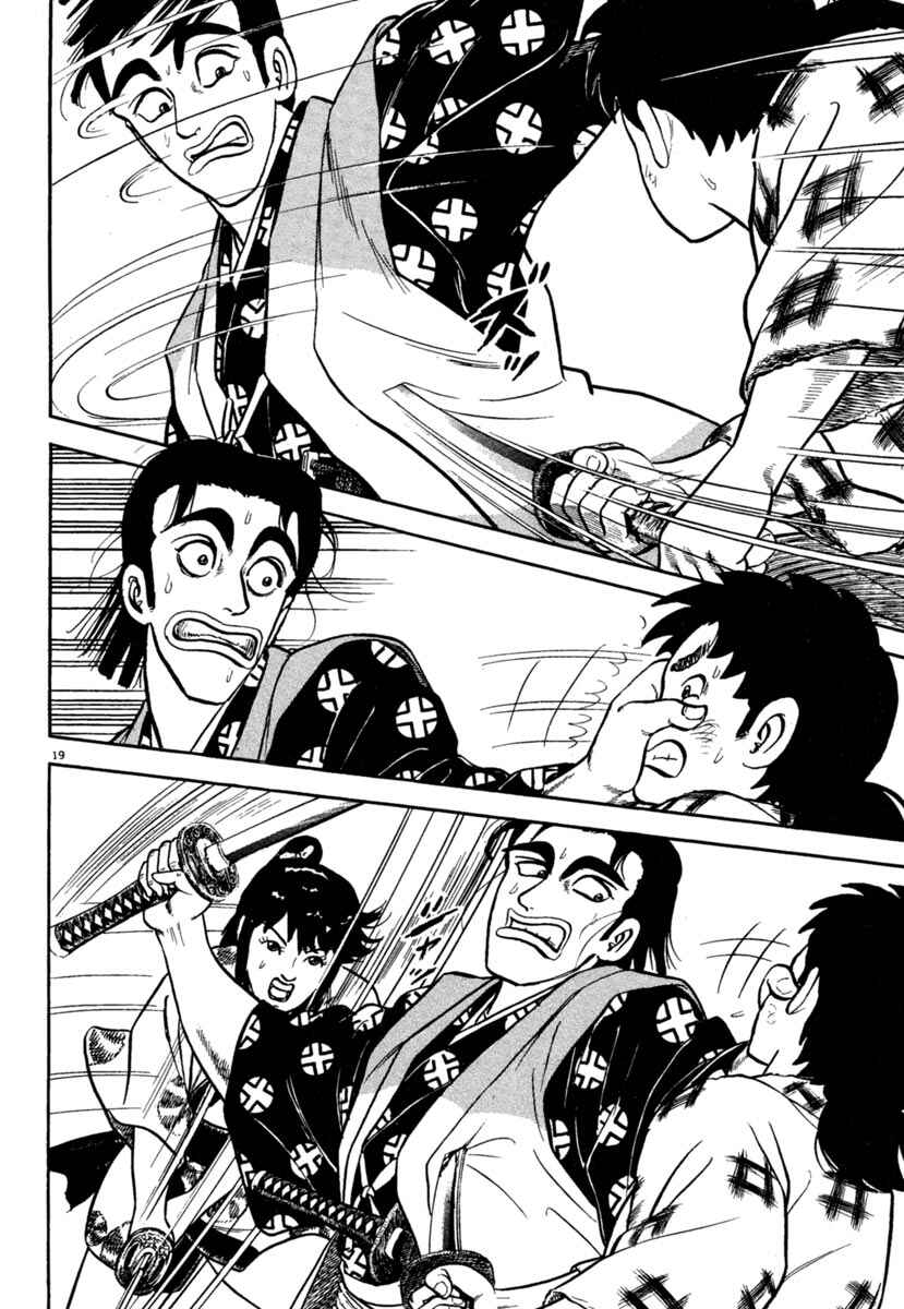 Page 19 Chapter 188 Azumi