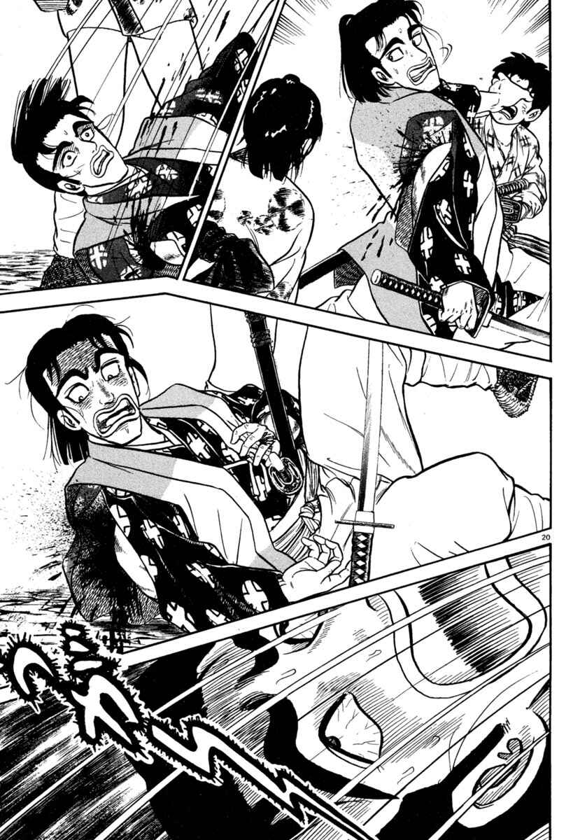 Page 20 Chapter 188 Azumi