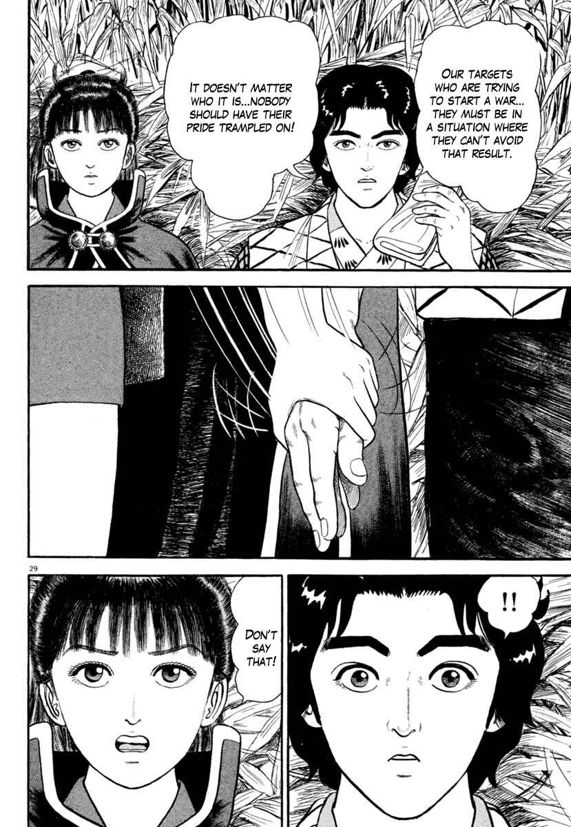 Page 29 Chapter 188 Azumi