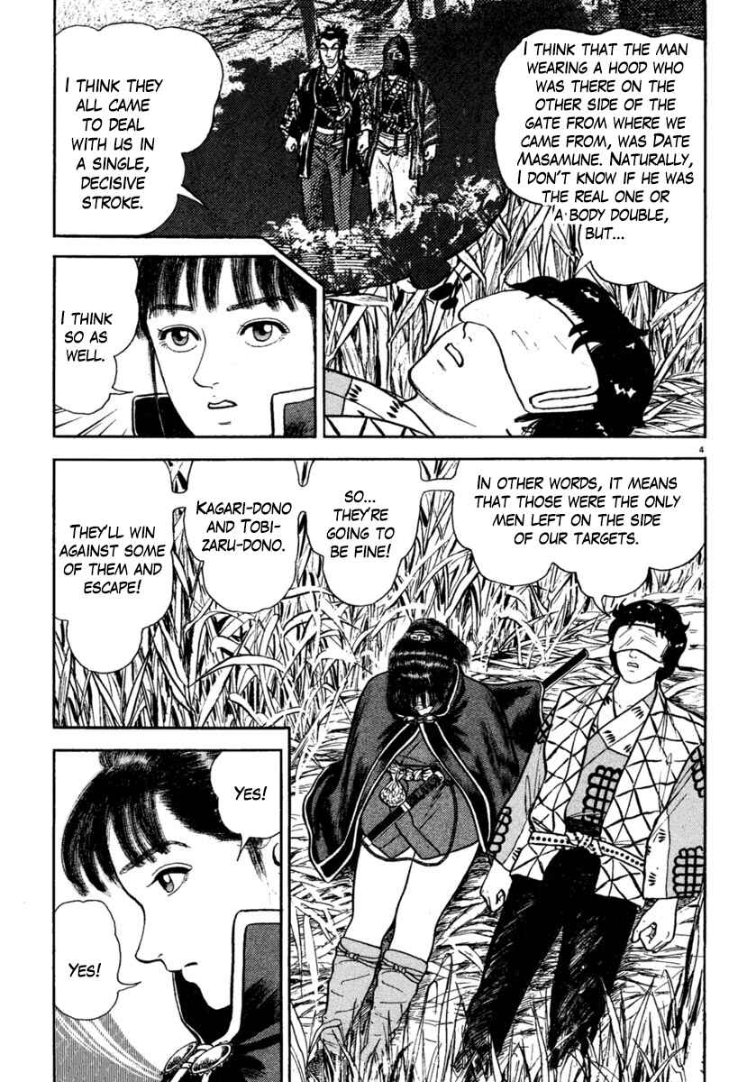 Page 4 Chapter 188 Azumi