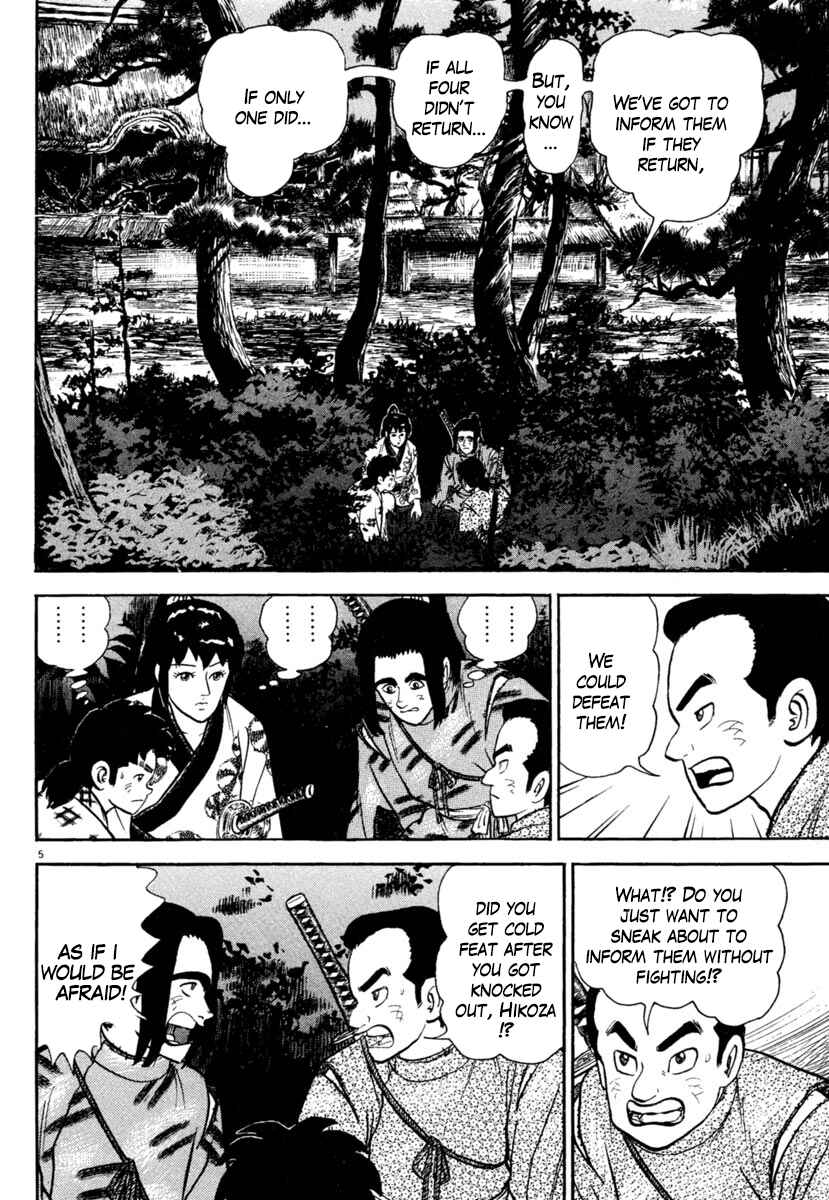 Page 5 Chapter 188 Azumi