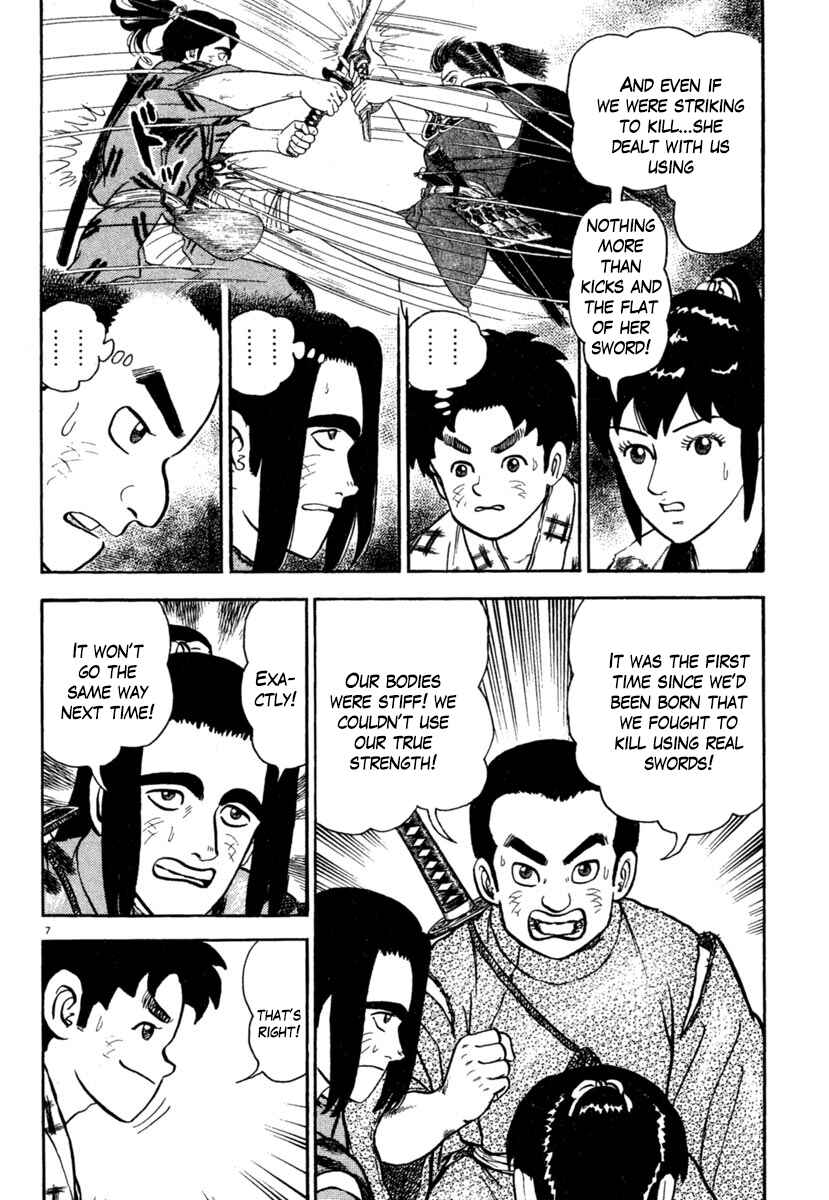 Page 7 Chapter 188 Azumi