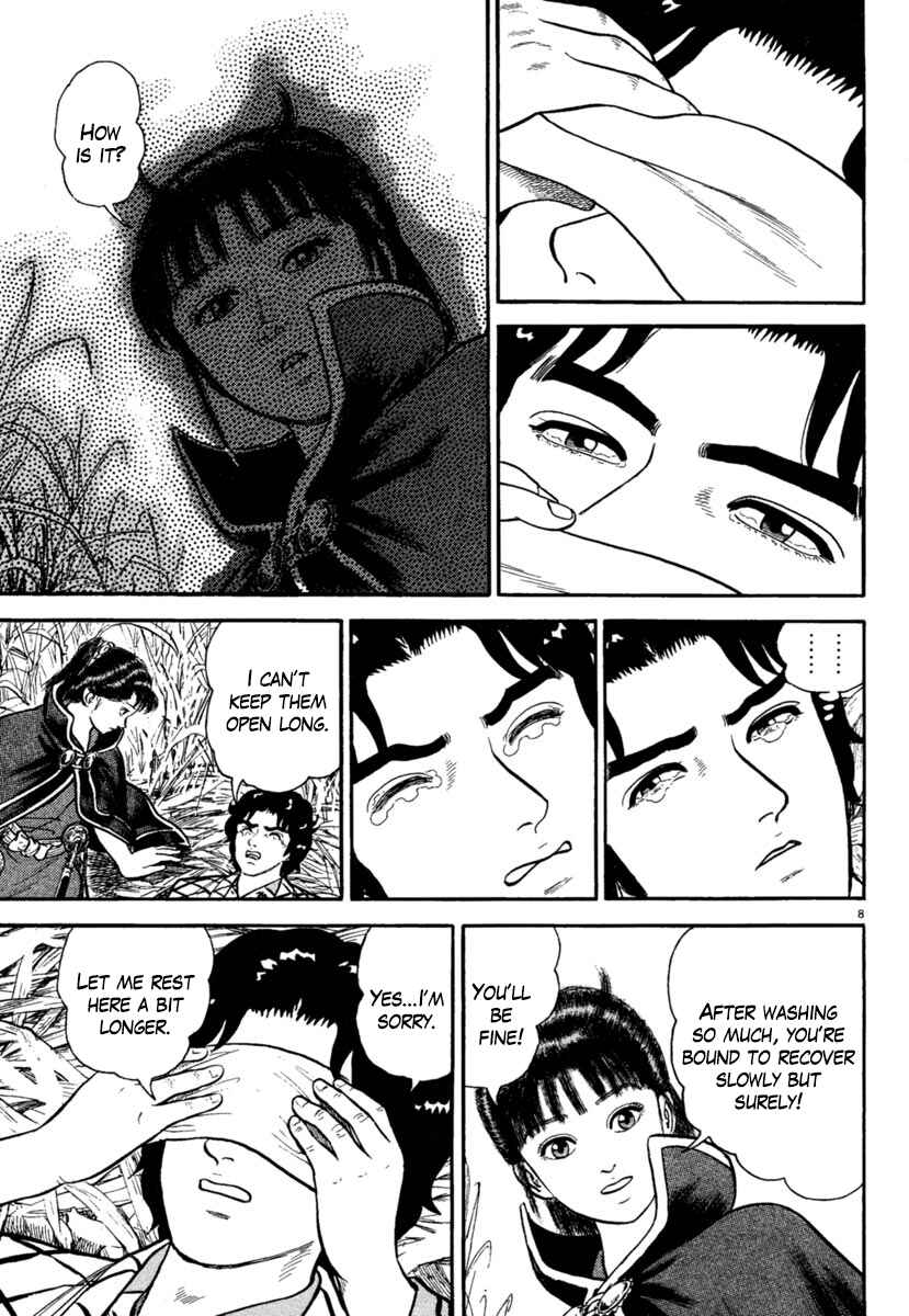 Page 8 Chapter 188 Azumi