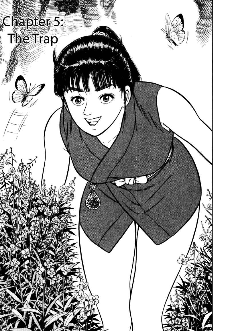 Page 1 Chapter 56 Azumi