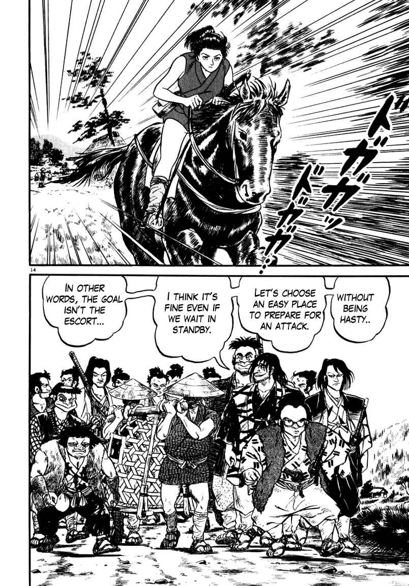 Page 13 Chapter 56 Azumi