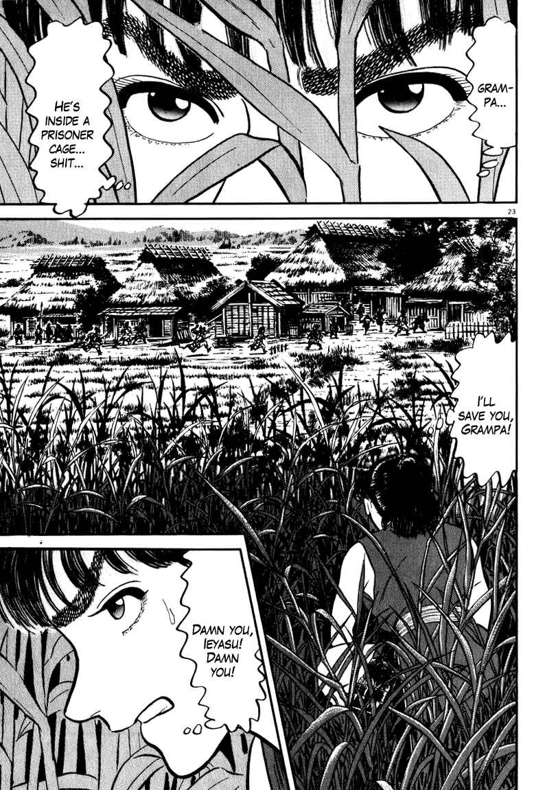 Page 19 Chapter 56 Azumi