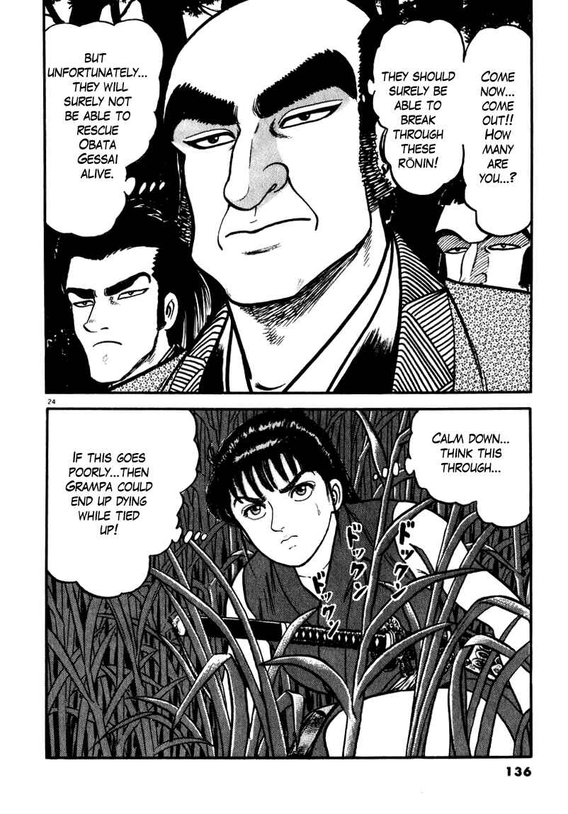 Page 20 Chapter 56 Azumi