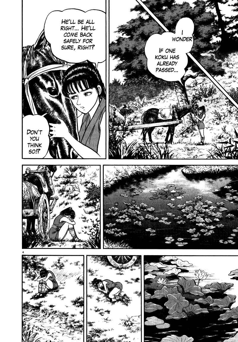 Page 4 Chapter 56 Azumi